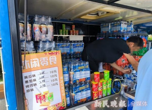 在上海外滩，买2元饮用水要靠运气？猫腻被发现后，销售人员一把抓住了记者