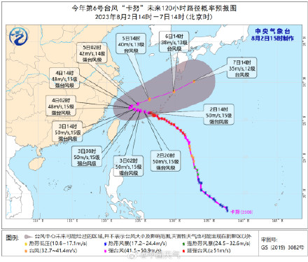 台风卡努路径现100度漂移拐弯 是什么在操控台风路径? 台风卡努路径现100度漂移拐弯 是什么在操控台风路径?