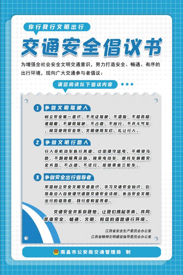 事发八一大桥!2人被罚 事发八一大桥!2人被罚