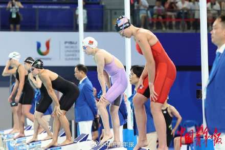 张雨霏李冰洁两大奥运冠军领衔 大运会中国游泳首金诞生