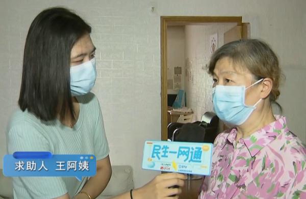 家中成“化粪池”，在外租房8个月……居民泪洒直播现场：我何时能回家？