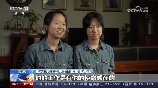 祝贺！这对双胞胎姐妹，被国防科技大学录取
