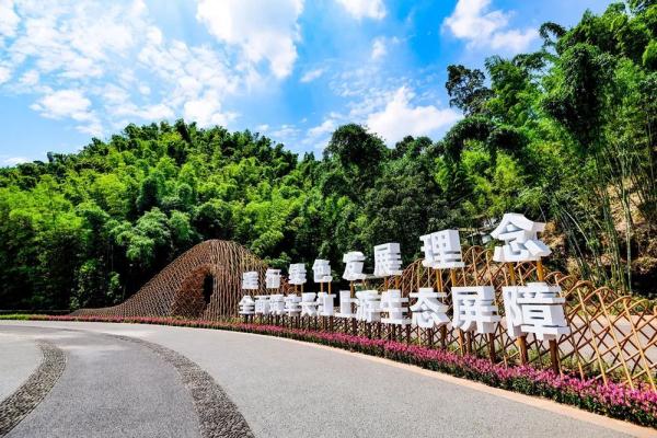 “鲟”梦长江 宜宾长宁这个保护基地正式揭牌