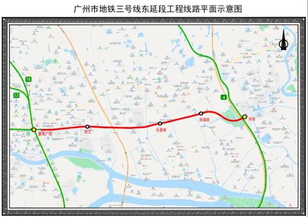市民意见被采纳  广州这3座地铁站或将改名