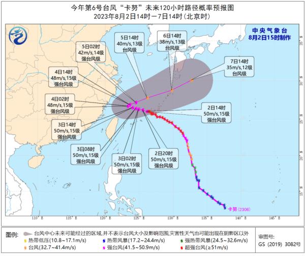 刚刚！宁波防台风应急响应调整为Ⅲ级