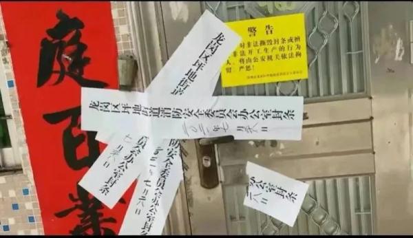 警惕！家中突然电费猛增？网友“死里逃生”……
