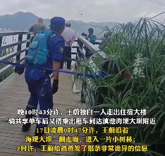 离奇失踪半月！小伙曾发诡异信息：我被仙人选中了...