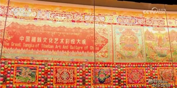 青海藏文化博物院：看巨幅唐卡 解百科全图