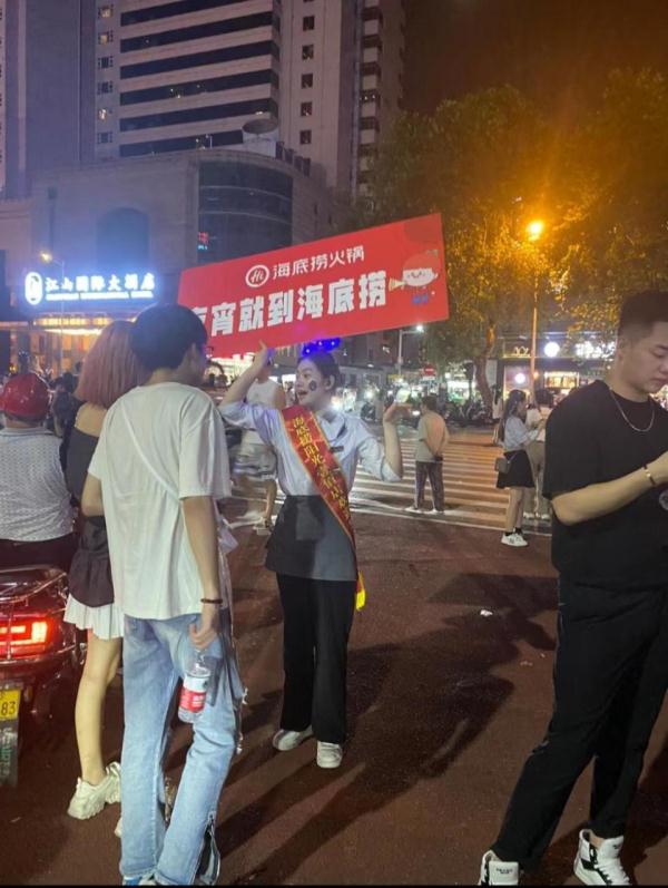 长沙海底捞拉客有多拼？演唱会门口直接“捞人”，网友：太会了