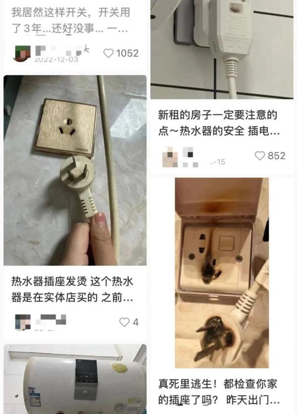 警惕！家中突然电费猛增？网友“死里逃生”……