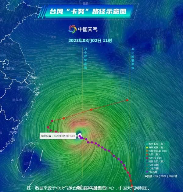 台风“卡努”转向日本！还会登陆我国吗