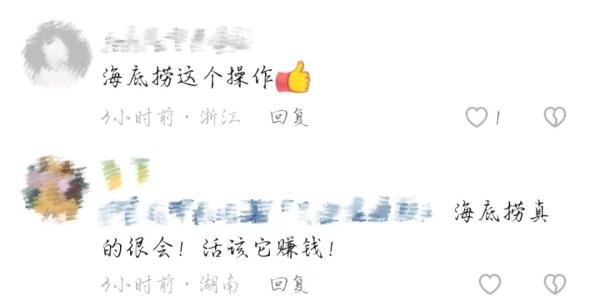 长沙海底捞拉客有多拼？演唱会门口直接“捞人”，网友：太会了