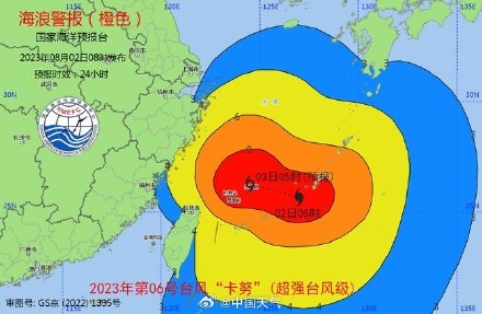 台风卡努已进入24小时警戒线 大风海浪风暴潮来袭 台风卡努已进入24小时警戒线 大风海浪风暴潮来袭