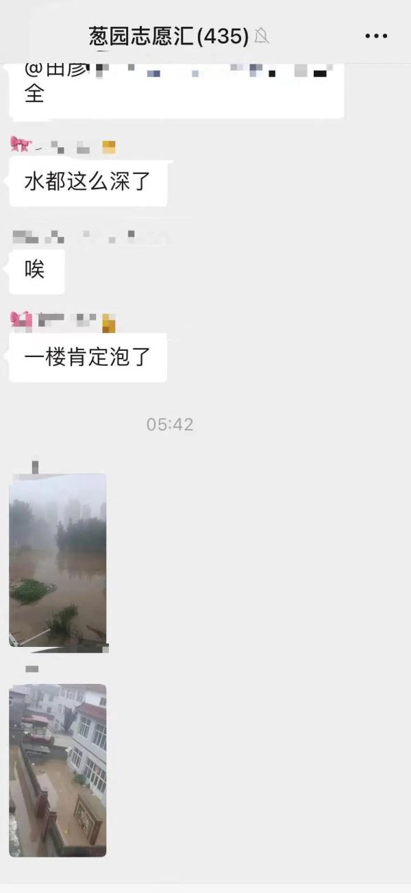 洪水围困,小城涿州在呼救 洪水围困,小城涿州在呼救