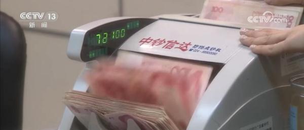 进一步便利境外投资者增持人民币资产 有序推进人民币国际化 进一步便利境外投资者增持人民币资产 有序推进人民币国际化