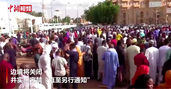 总统被捕！超180名政府官员被捕！尼日尔政变有何影响？