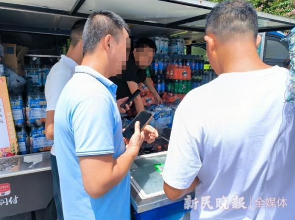 平价“外滩水”成“传说”,买到全靠运气?其实有猫腻!市民:“斩冲头”要不得 平价“外滩水”成“传说”,买到全靠运气?其实有猫腻!市民:“斩冲头”要不得