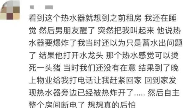 警惕！家中突然电费猛增？网友“死里逃生”……