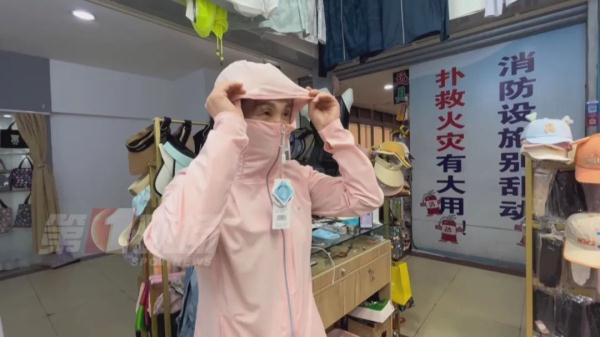 防晒衣越贵越好吗？消委会测评了30款，告诉你该怎么选→