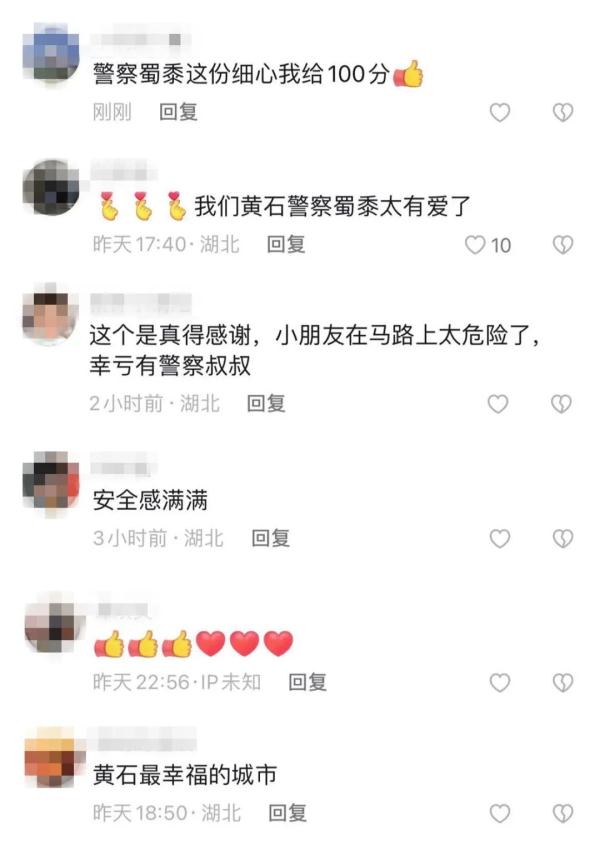 巡逻车路中央“接单”？网友：这份细心我给100分！