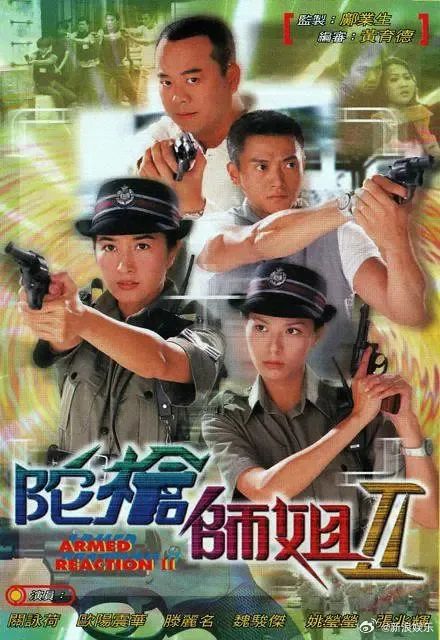 痛别！香港著名导演去世 他的作品是很多人的童年回忆