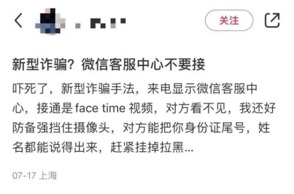 千万别接！千万别接！警方提醒：关闭手机这个功能