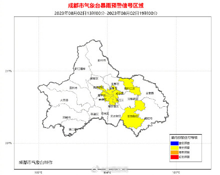 暴雨黄色预警!成都多地降雨量将达50毫米以上 暴雨黄色预警!成都多地降雨量将达50毫米以上