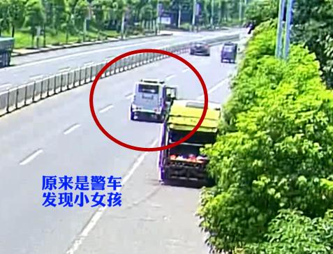 巡逻车路中央“接单”？网友：这份细心我给100分！