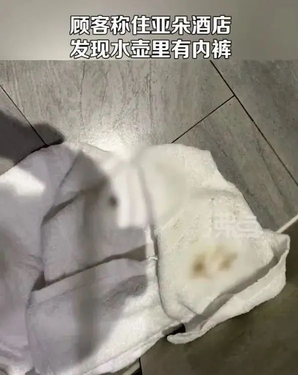 酒店水壶里有内裤！破案了
