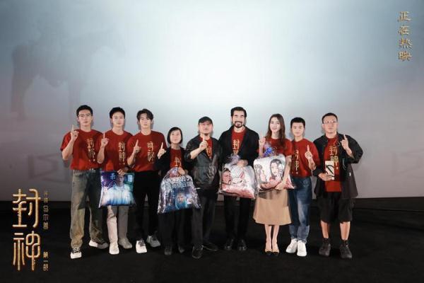 《封神第一部》长沙路演，导演乌尔善、主演费翔剧透第二部的故事