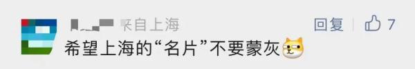 平价“外滩水”成“传说”,买到全靠运气?其实有猫腻!市民:“斩冲头”要不得 平价“外滩水”成“传说”,买到全靠运气?其实有猫腻!市民:“斩冲头”要不得
