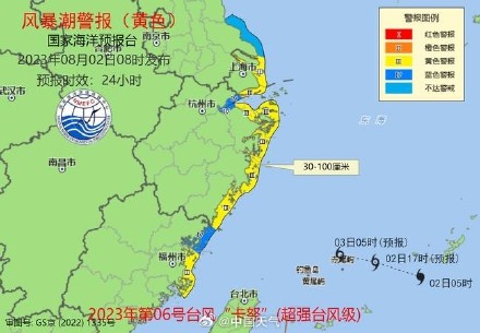 台风卡努已进入24小时警戒线 大风海浪风暴潮来袭 台风卡努已进入24小时警戒线 大风海浪风暴潮来袭