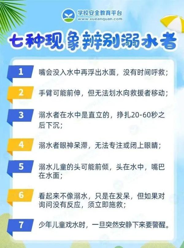 4人不幸遇难，皆为学生