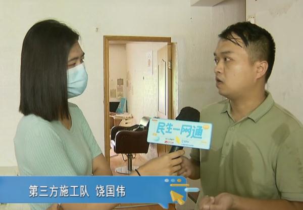 家中成“化粪池”，在外租房8个月……居民泪洒直播现场：我何时能回家？