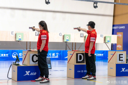 6金4银5铜！大运会射击收官之战中国队再夺金