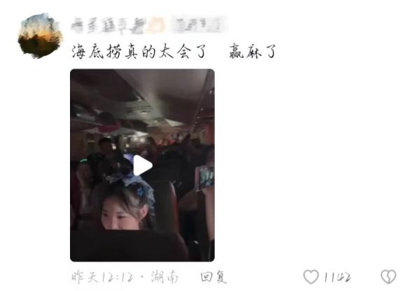 长沙海底捞拉客有多拼？演唱会门口直接“捞人”，网友：太会了