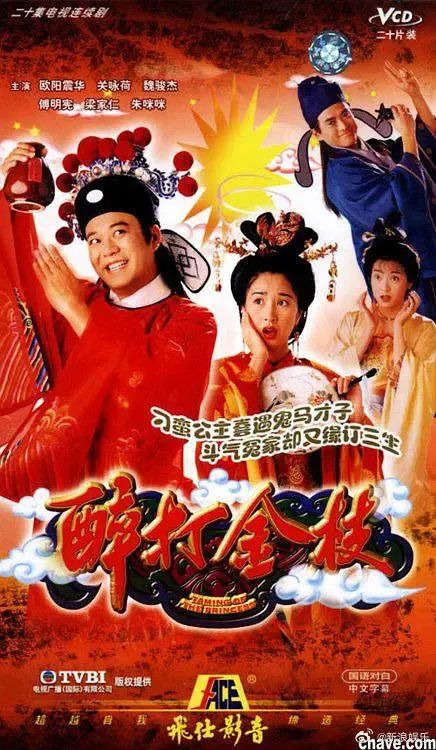 痛别！香港著名导演去世 他的作品是很多人的童年回忆