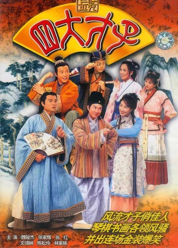 《陀枪师姐》导演邝业生去世，终年63岁