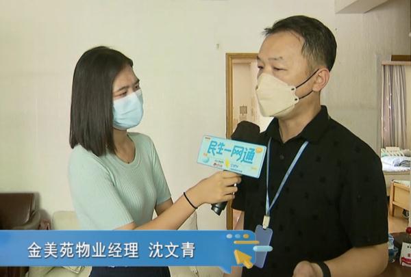 家中成“化粪池”，在外租房8个月……居民泪洒直播现场：我何时能回家？