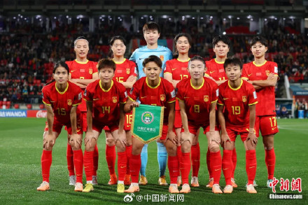 中国女足告别世界杯