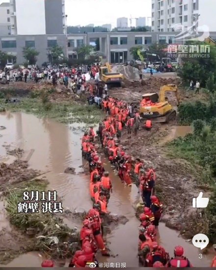 鹤壁蓄滞洪区已转移群众20466人