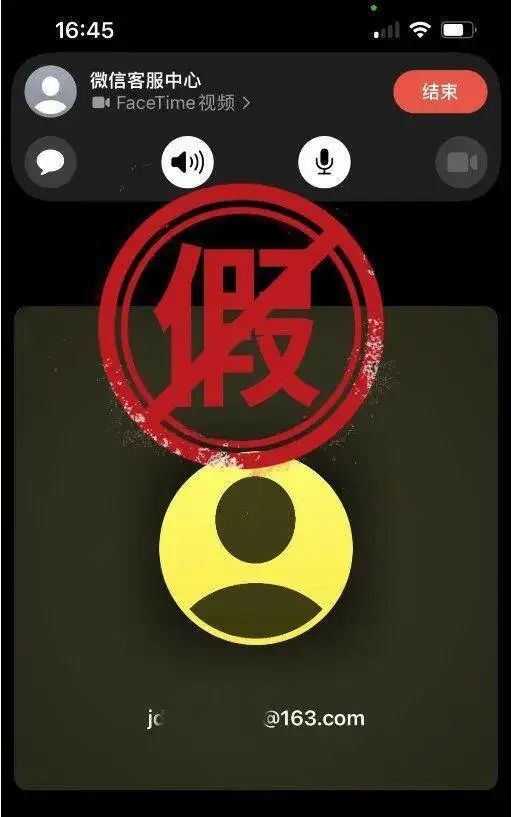 千万别接！千万别接！警方提醒：关闭手机这个功能