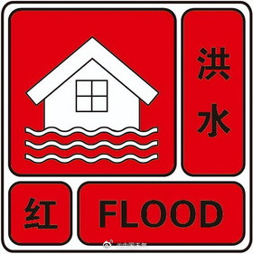 海河流域降水量超400亿立方米 雨减弱了洪涝影响还需关注