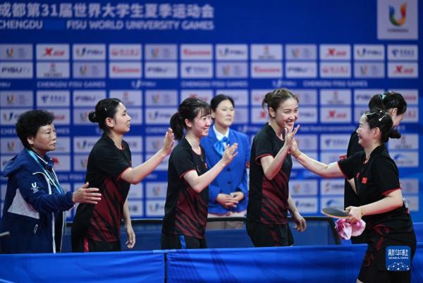 乒乓球——女子团体赛：中国队夺冠