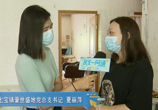 家中成“化粪池”，在外租房8个月……居民泪洒直播现场：我何时能回家？