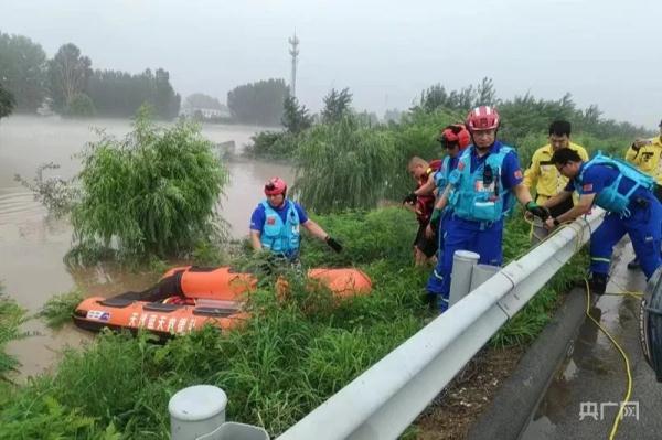 停水、停电、断网！河北、北京多地救援最新情况→