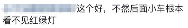 南京红绿灯,已经不止于大!你甚至能在公交车后面看见倒计时…… 南京红绿灯,已经不止于大!你甚至能在公交车后面看见倒计时……