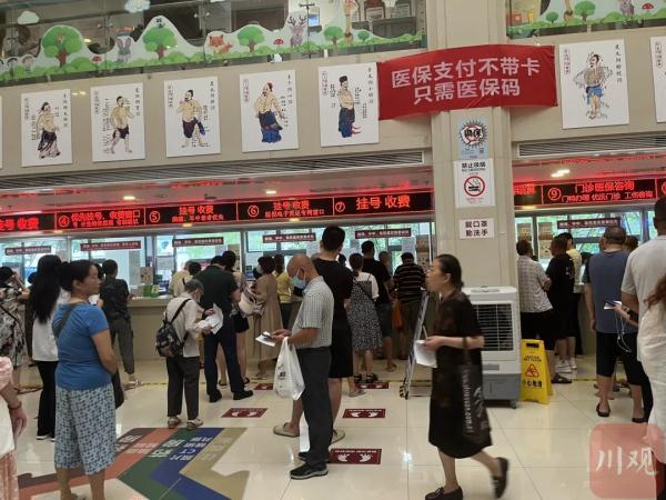 “一次挂号管三天”来了，效果究竟怎么样？
