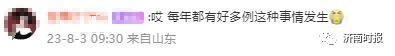 小心中毒!多人不幸中招,医生:是高发季 小心中毒!多人不幸中招,医生:是高发季