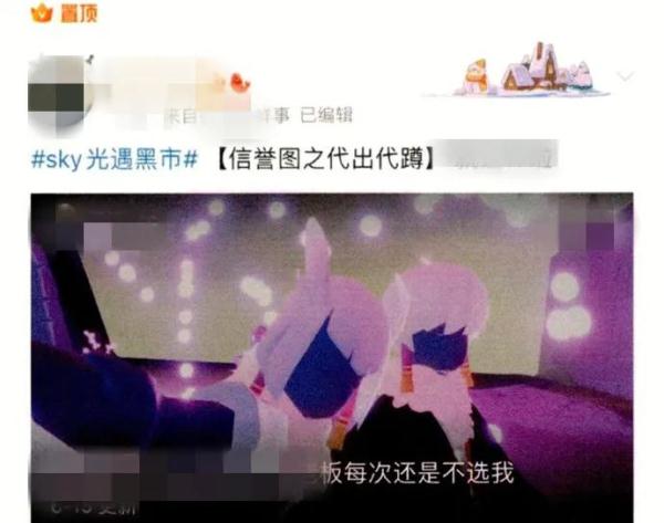 @爱打游戏的你：氪金小心这类“坑”！
